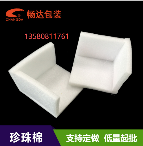 畅达东莞线上分站